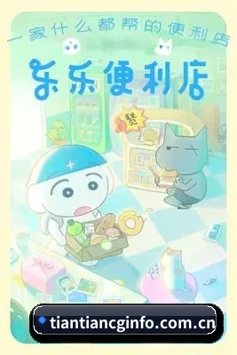 吃瓜阵地建立